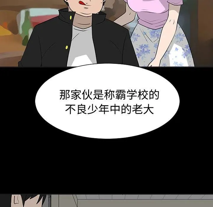 37 第59页