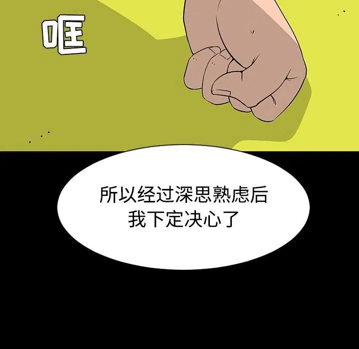 37 第63页