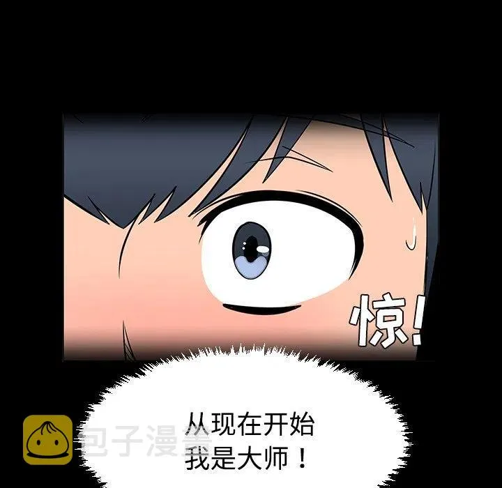 37 第67页
