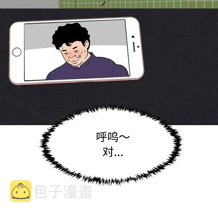 37 第75页
