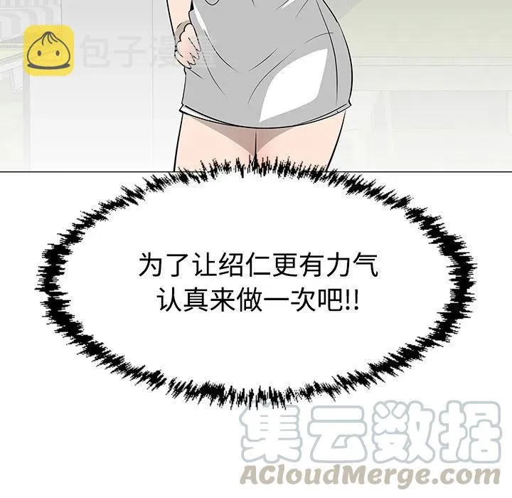37 第77页