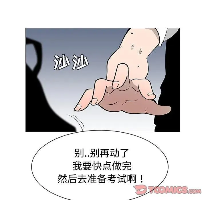 37 第78页