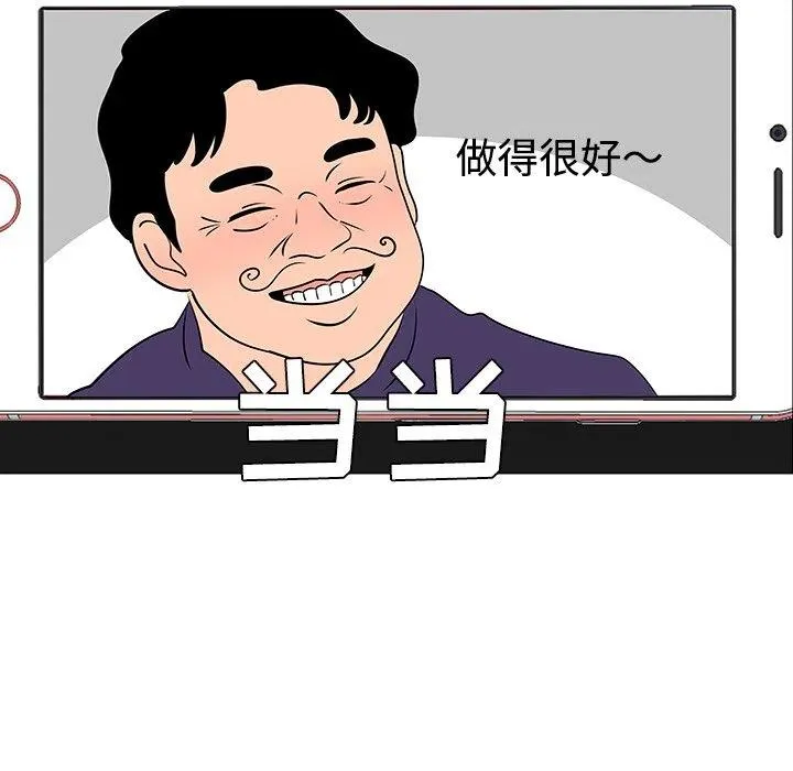 37 第83页