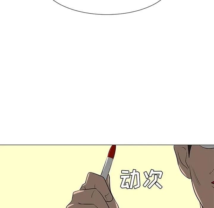 37 第86页
