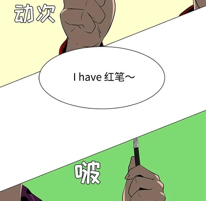 37 第87页