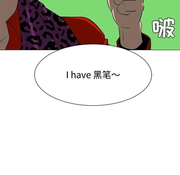 37 第88页