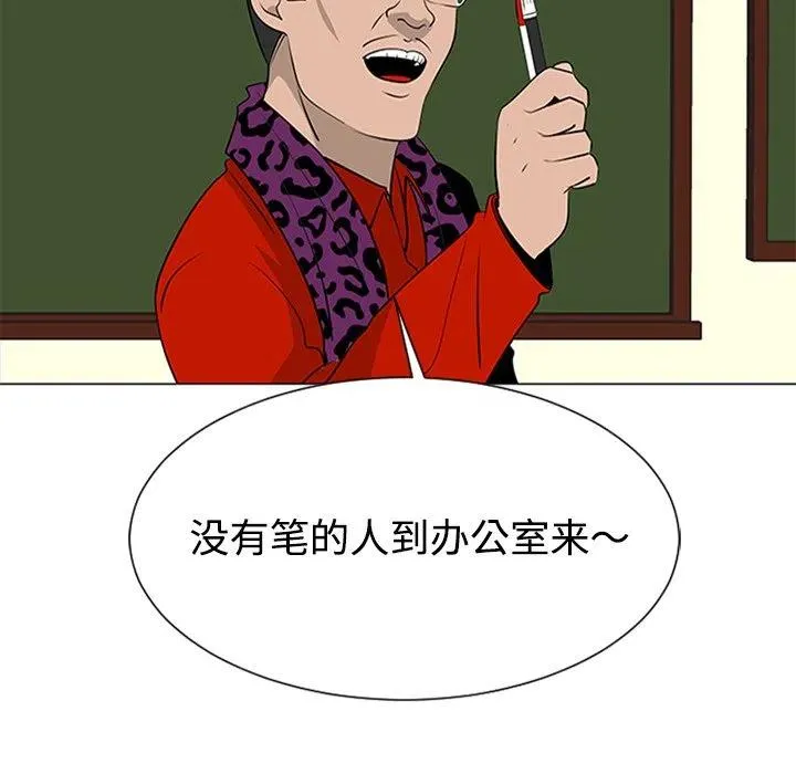 37 第91页