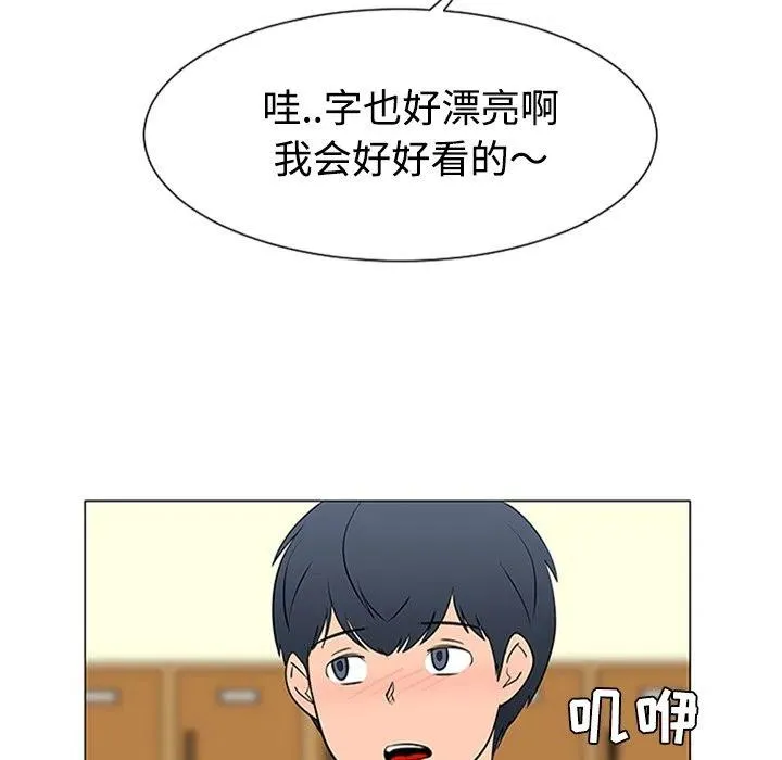 37 第98页