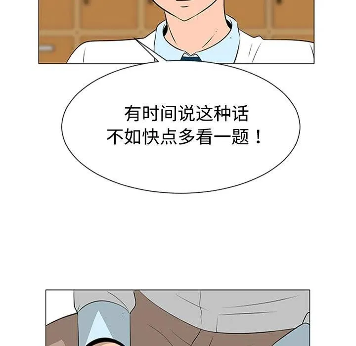 37 第99页