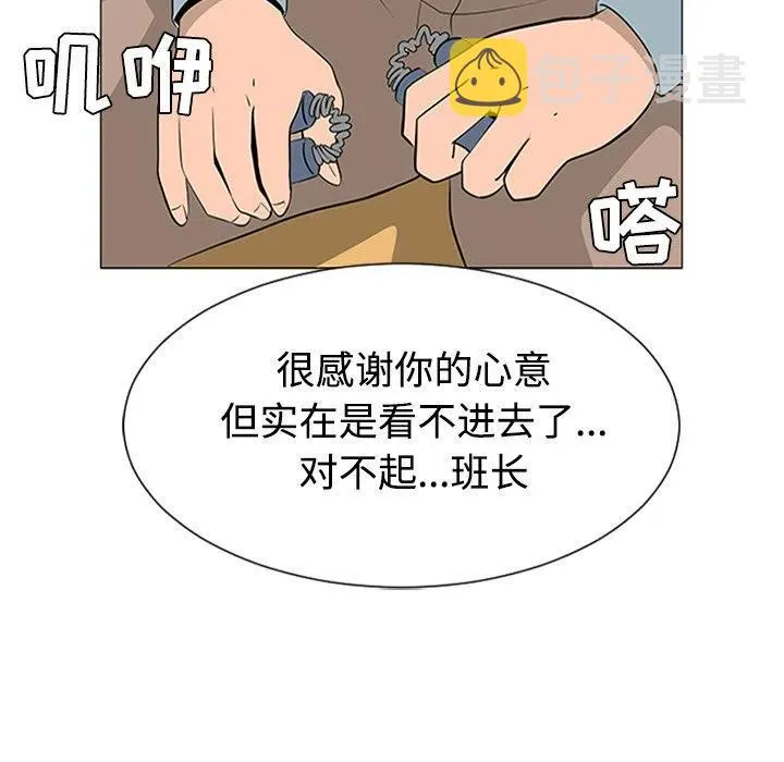 37 第100页