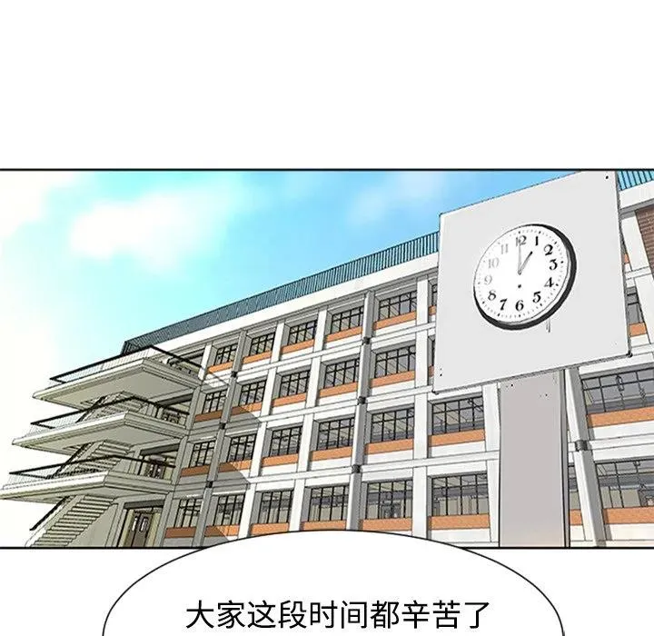 37 第106页