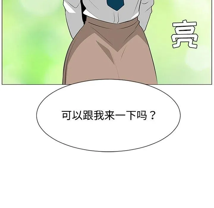 37 第111页