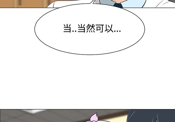 38 第4页