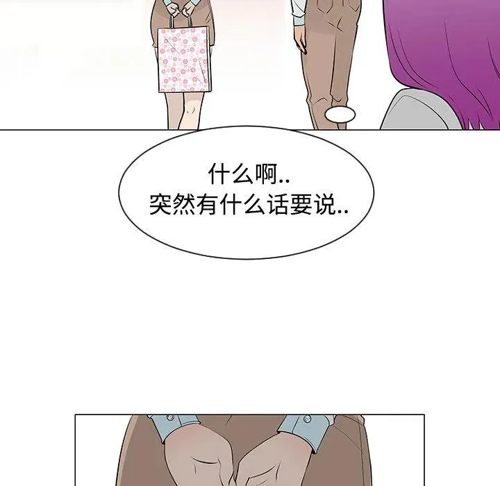 38 第8页