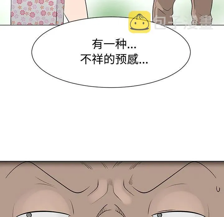 38 第16页