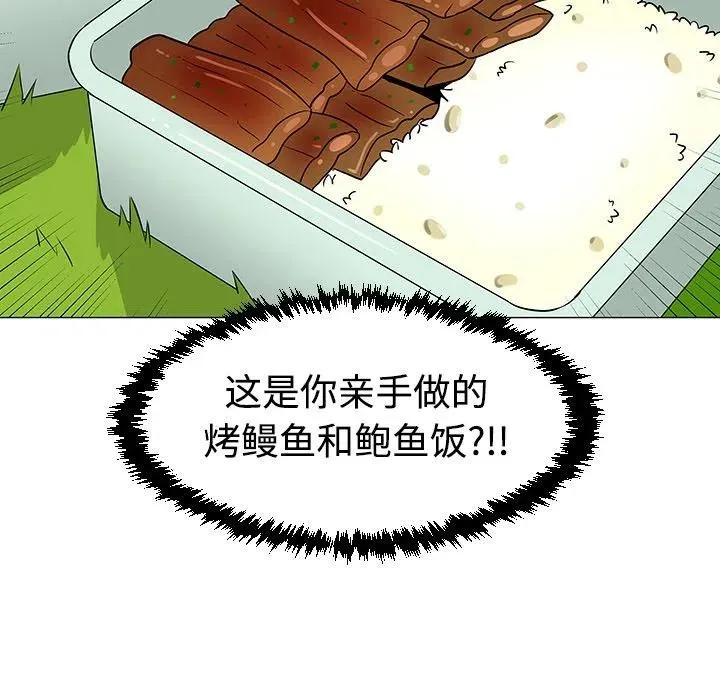 38 第24页