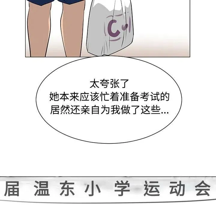 38 第32页