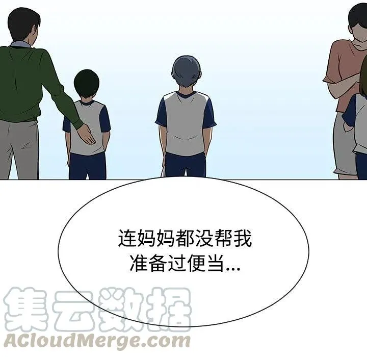 38 第33页
