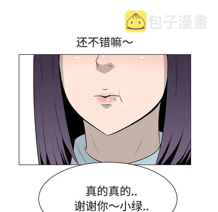 38 第47页