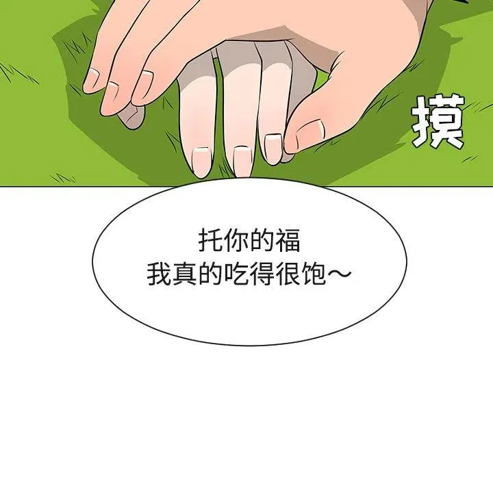 38 第50页