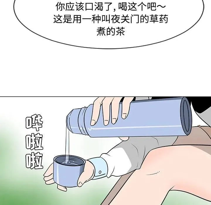 38 第56页