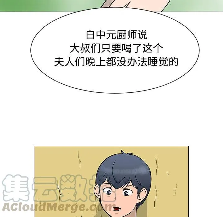 38 第57页