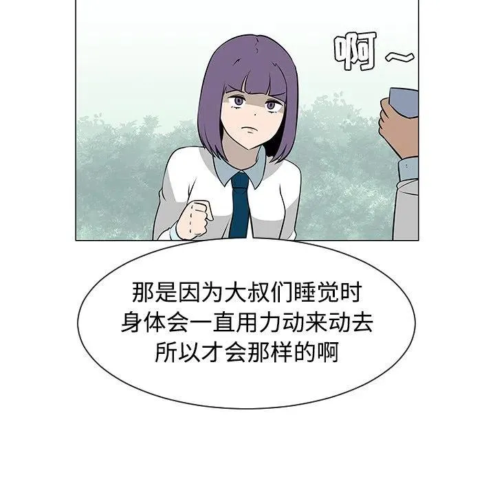 38 第59页