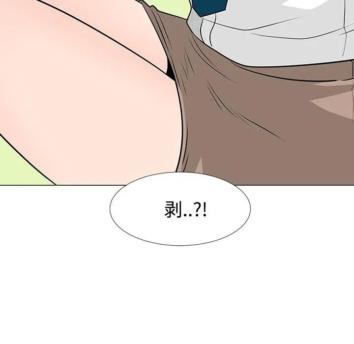 38 第63页
