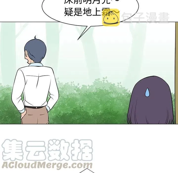 38 第69页