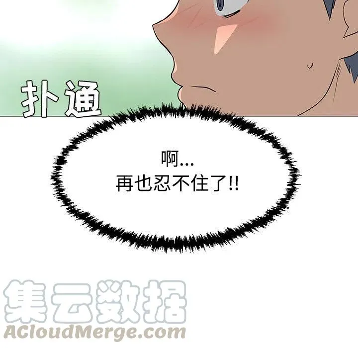38 第77页