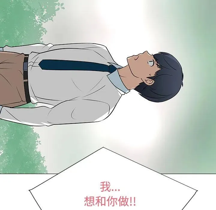38 第79页