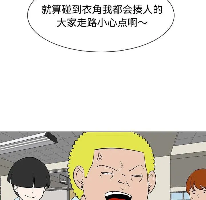 38 第82页