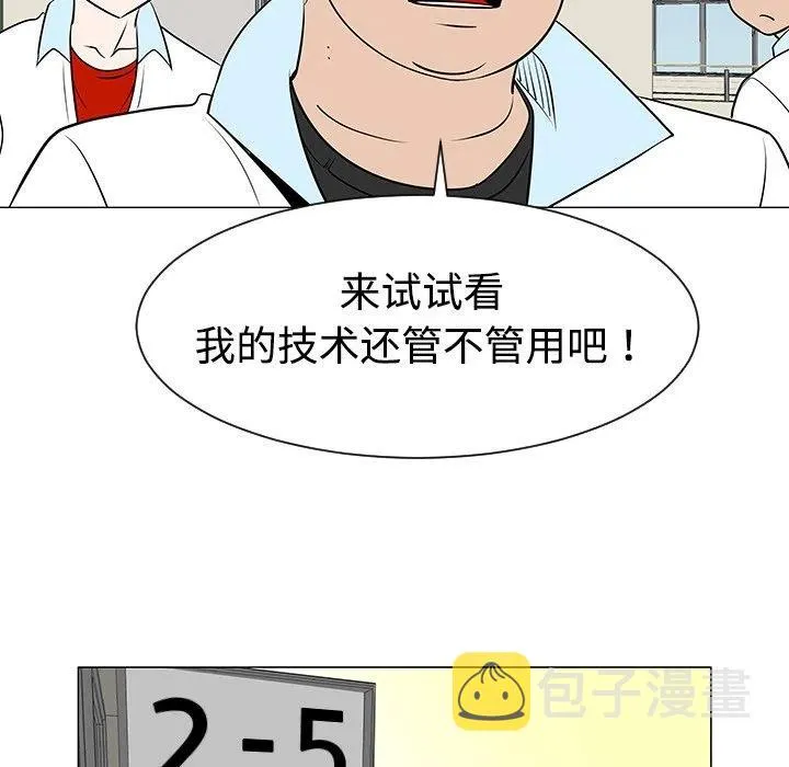 38 第83页