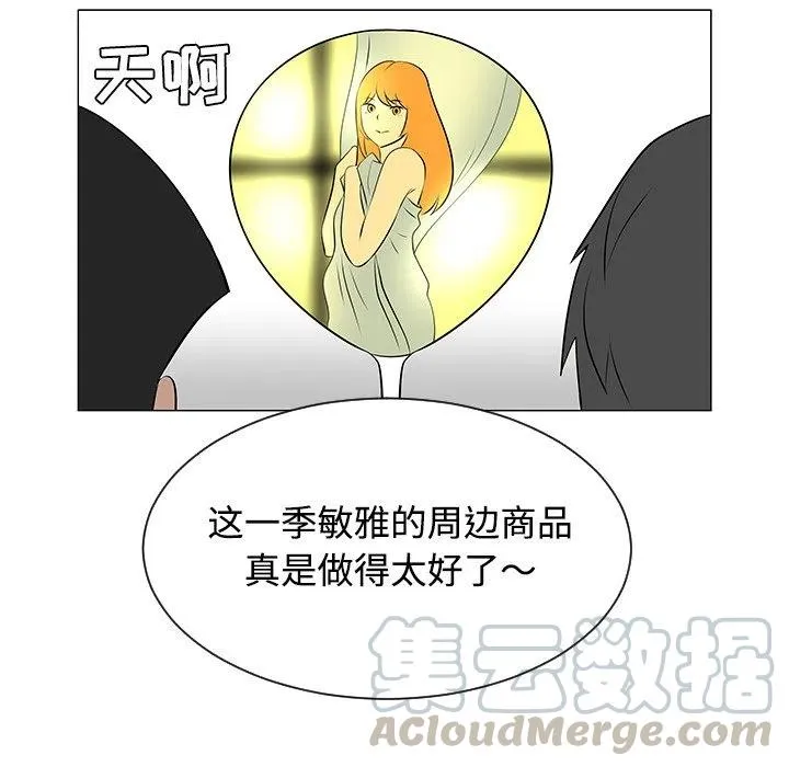 38 第85页