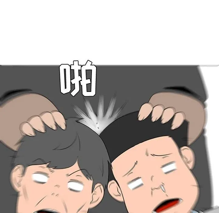 38 第86页
