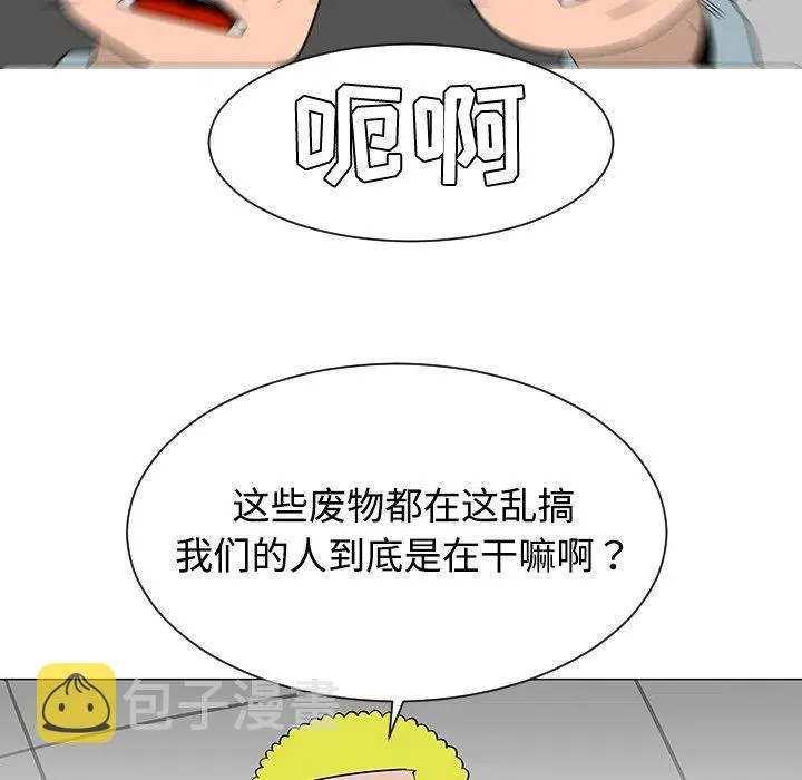 38 第87页