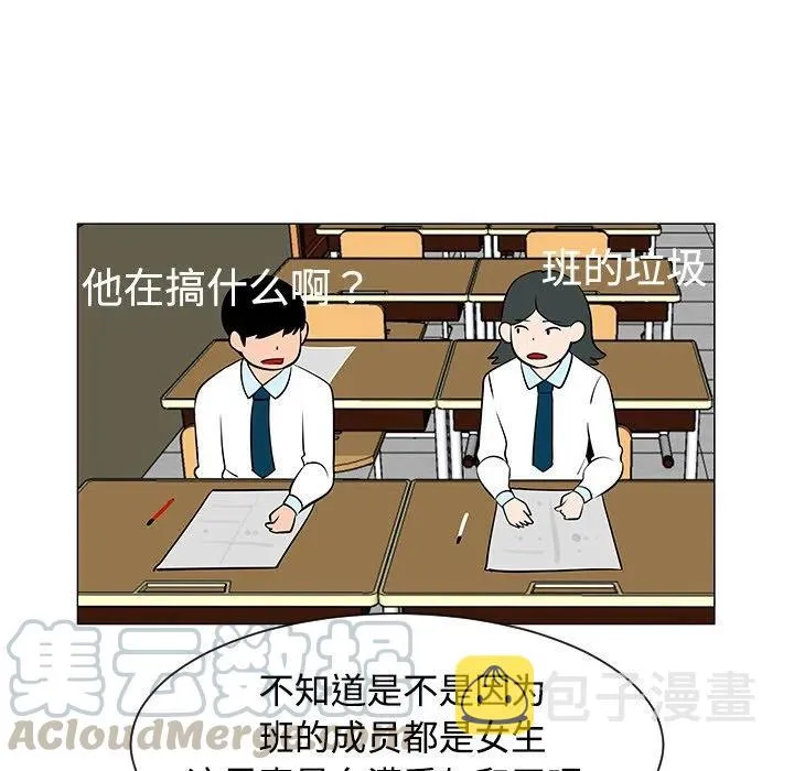 38 第89页