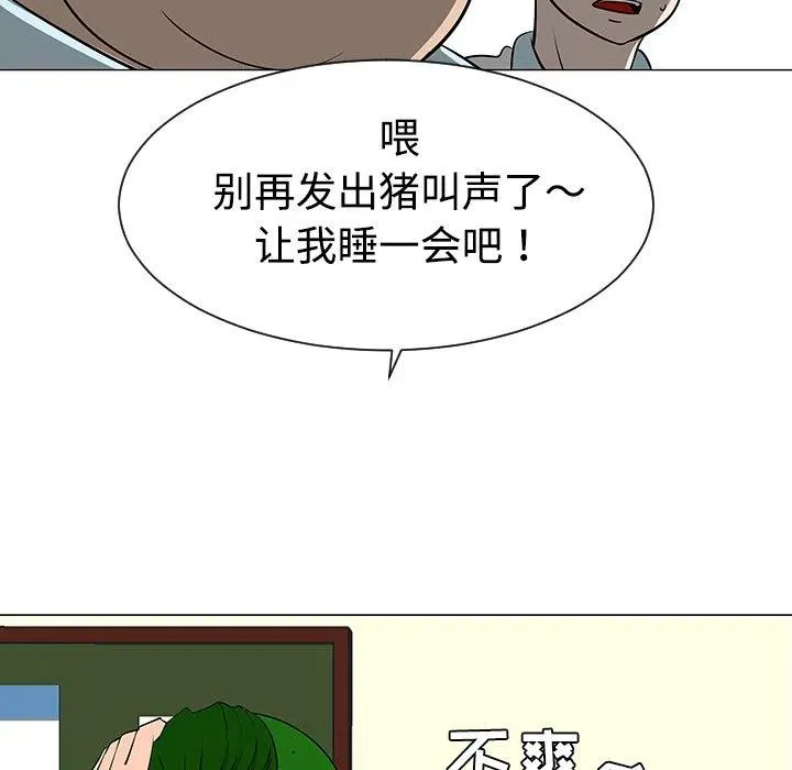 38 第92页