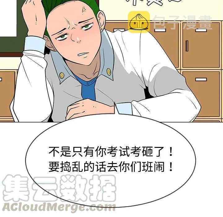 38 第93页