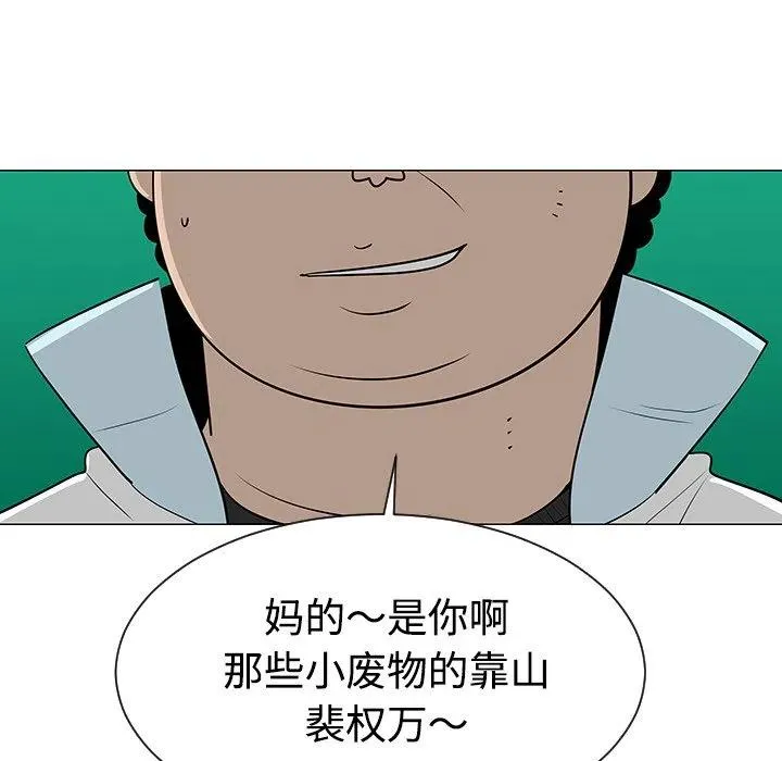 38 第94页