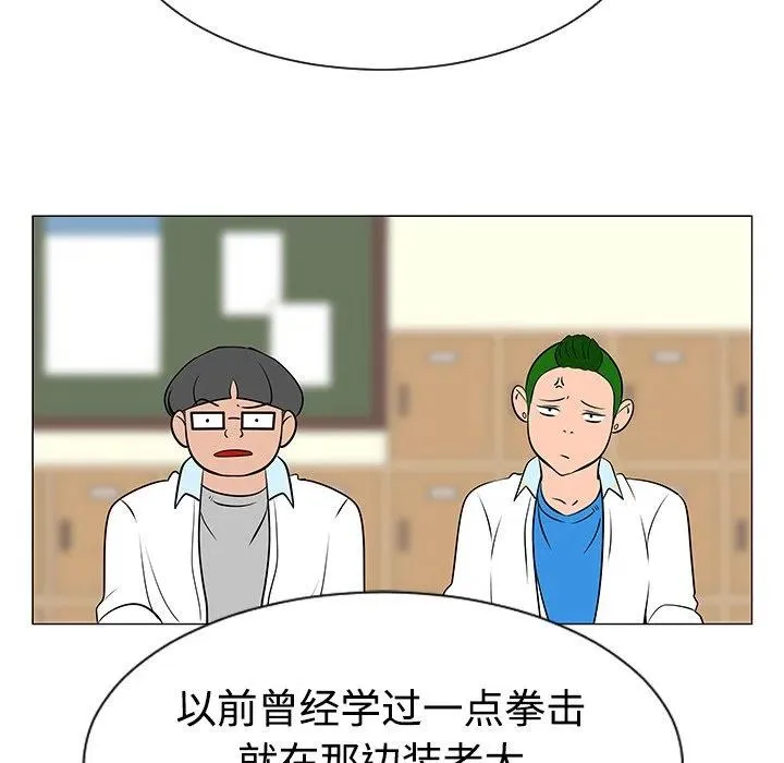38 第95页