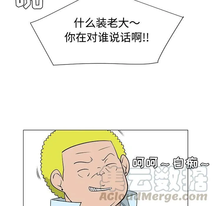 38 第97页