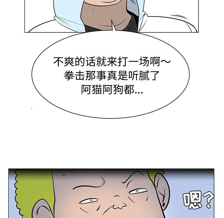 38 第98页