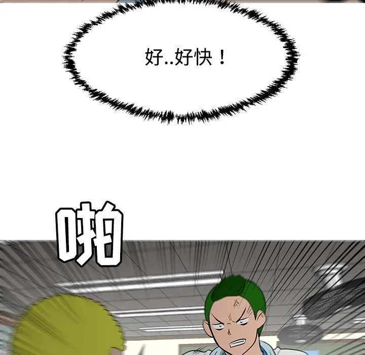 38 第102页