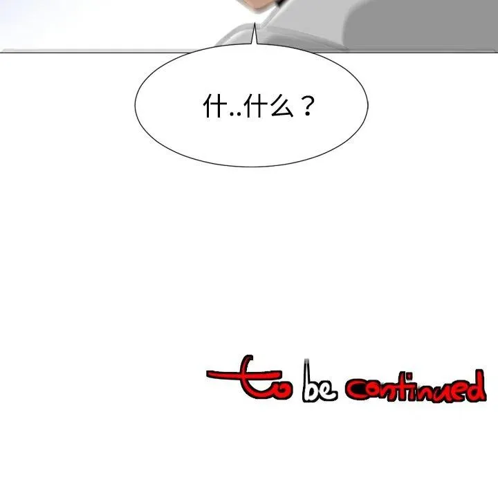 38 第106页