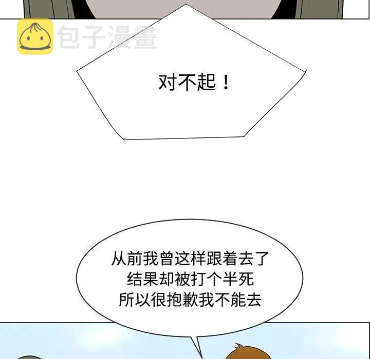 40 第18页