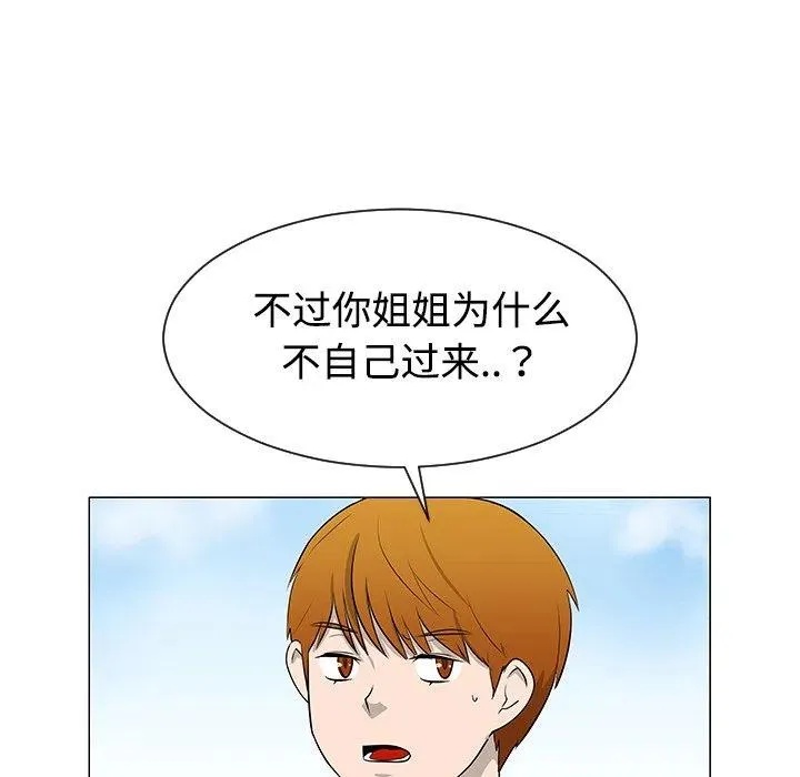 40 第20页