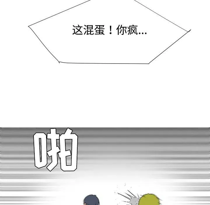 40 第42页