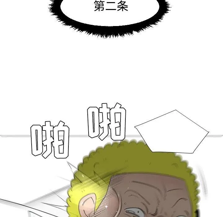 40 第47页