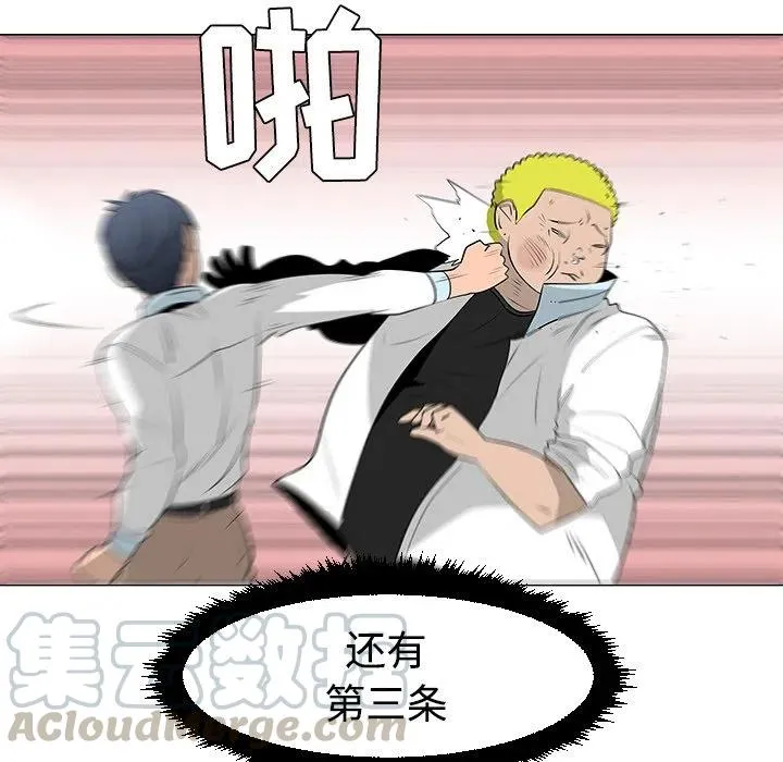 40 第49页